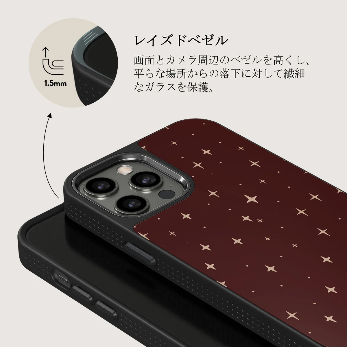 Very Merry - iPhone 12 Pro Max ケース