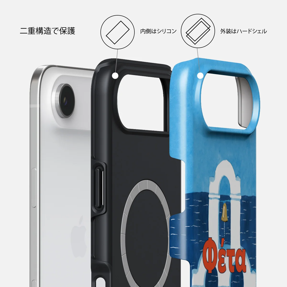 Feta - iPhone Air ケース