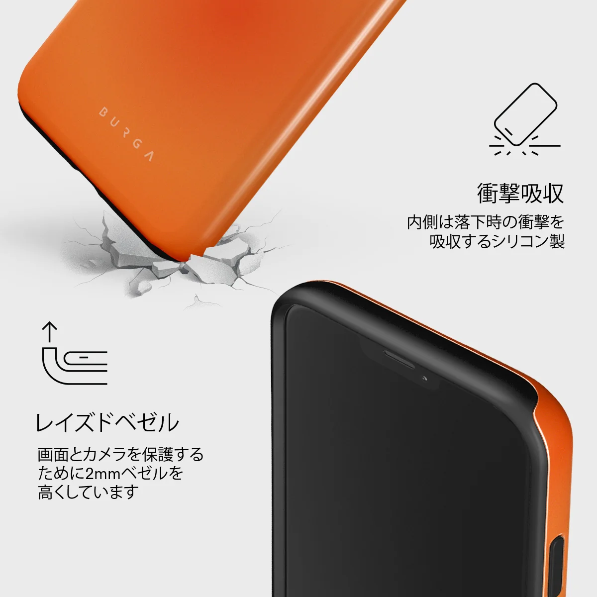 Flare - iPhone 12 Mini ケース