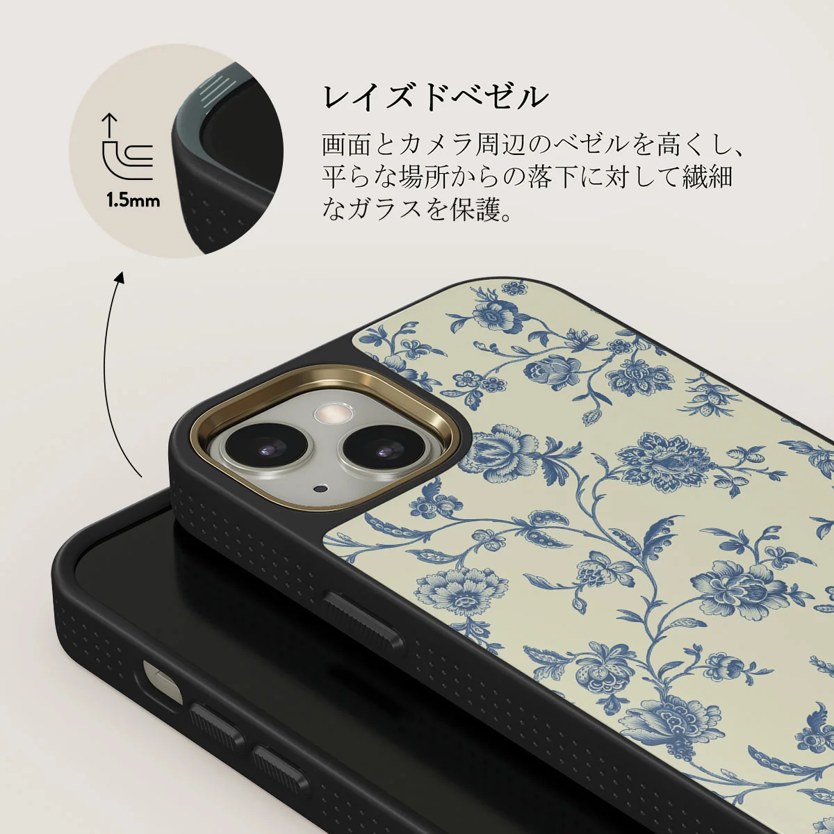 Sweetheart - iPhone 13 ケース