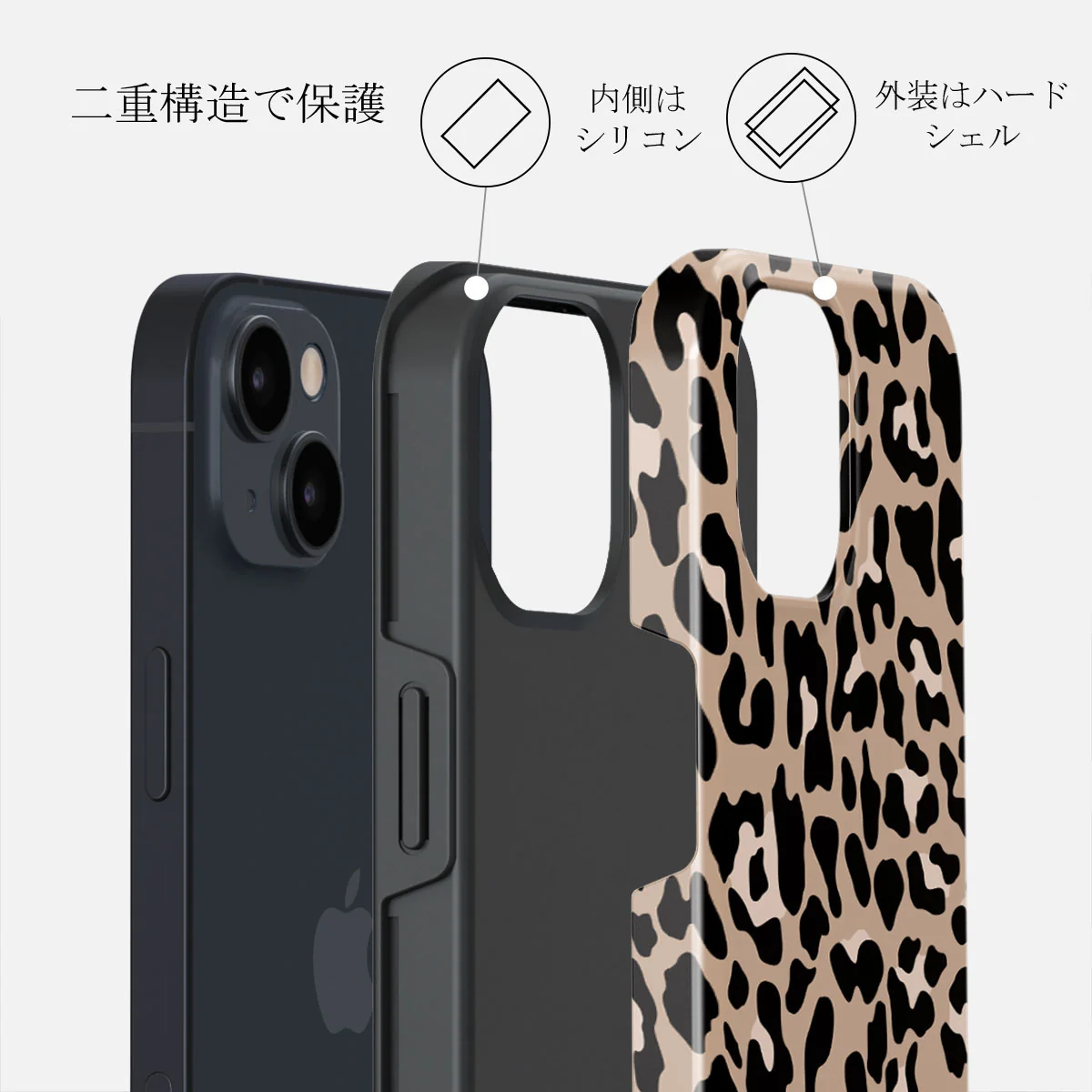 Pure Instinct - iPhone 13 Mini ケース