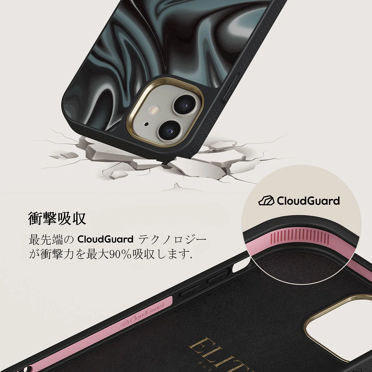 Lightning Strike - iPhone 12 ケース