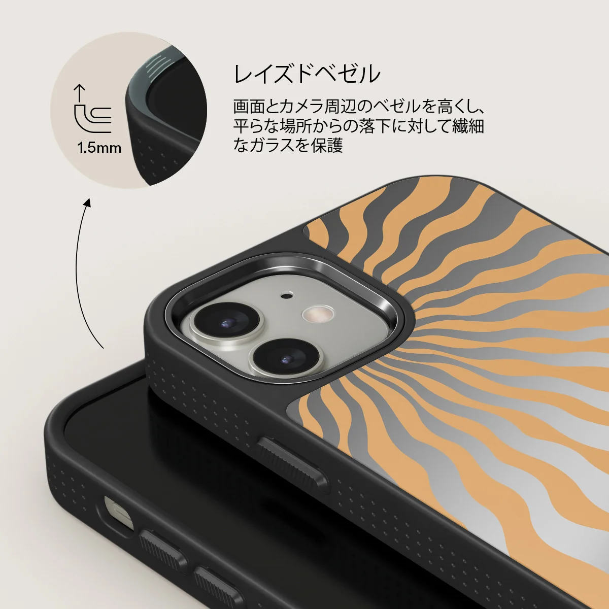 Sunny Bunny - iPhone 12 ケース