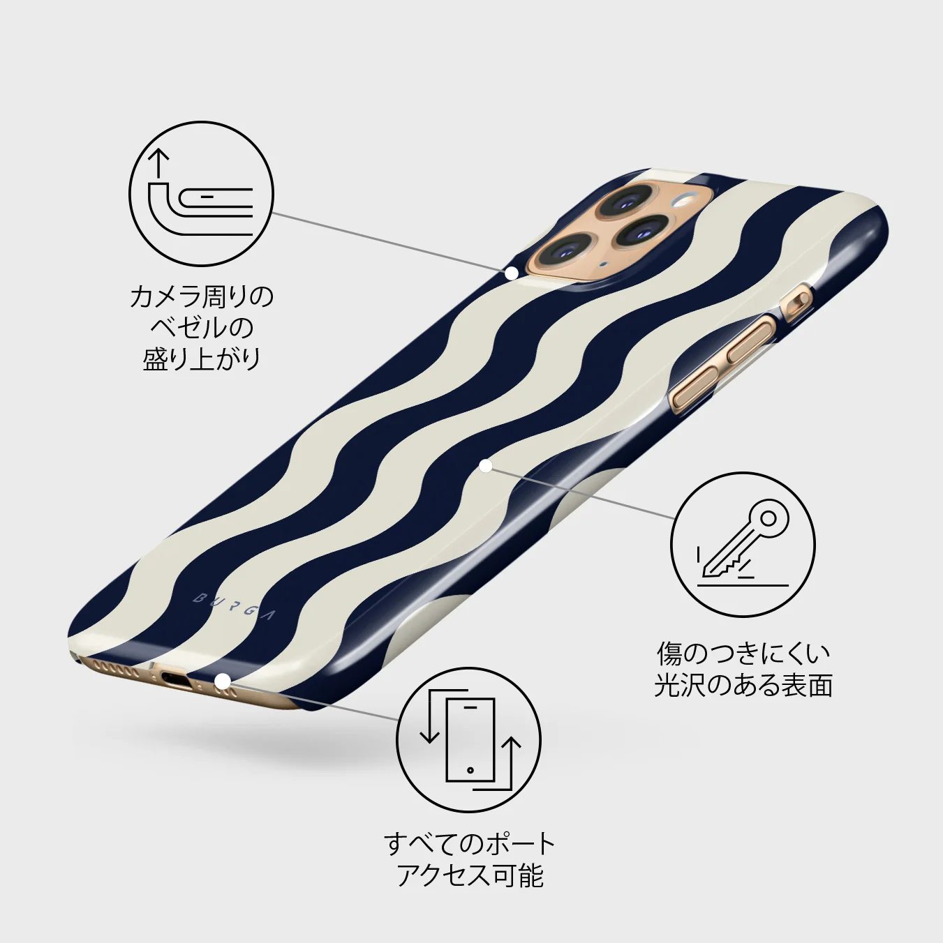 Out of Line - iPhone 11 Pro Max ケース