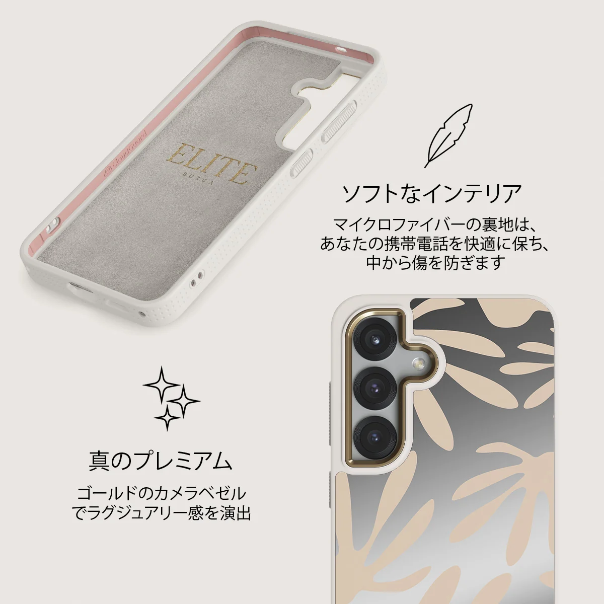Heatwave - Samsung Galaxy S25 ケース