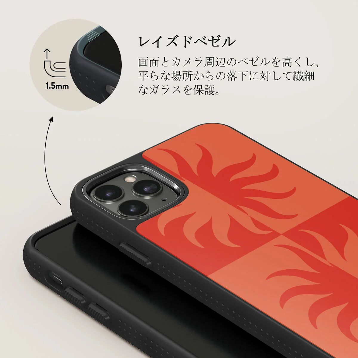 Sunkissed - iPhone 11 Pro ケース