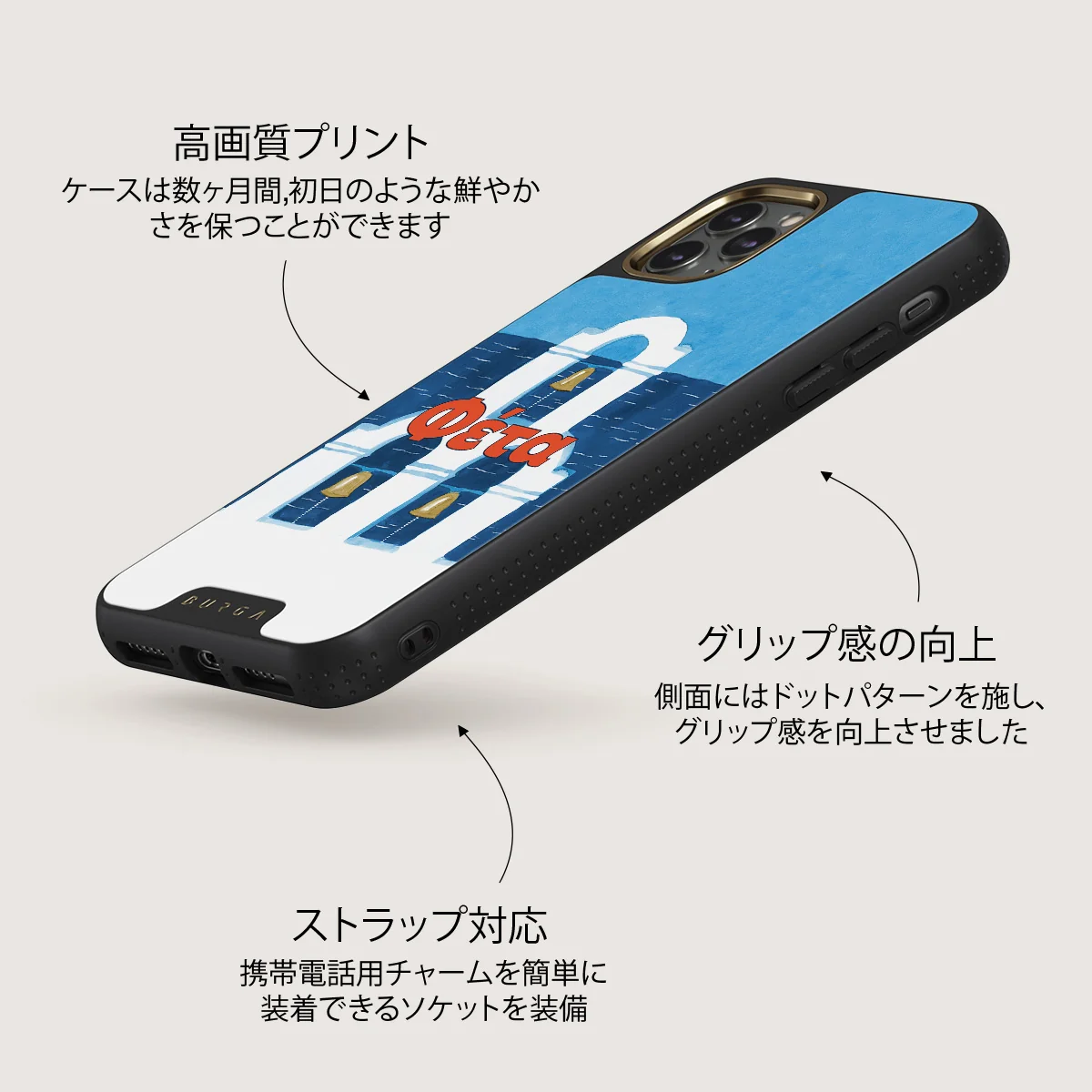 Feta - iPhone 11 Pro Max ケース
