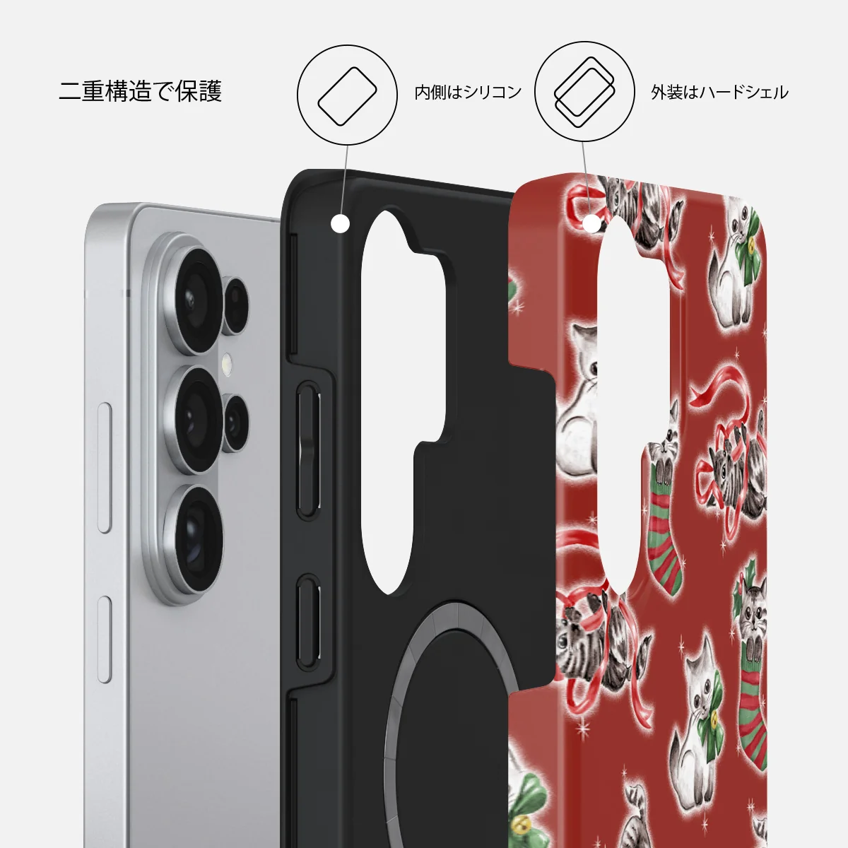 Merry Kitty - Samsung Galaxy S26 Ultra ケース