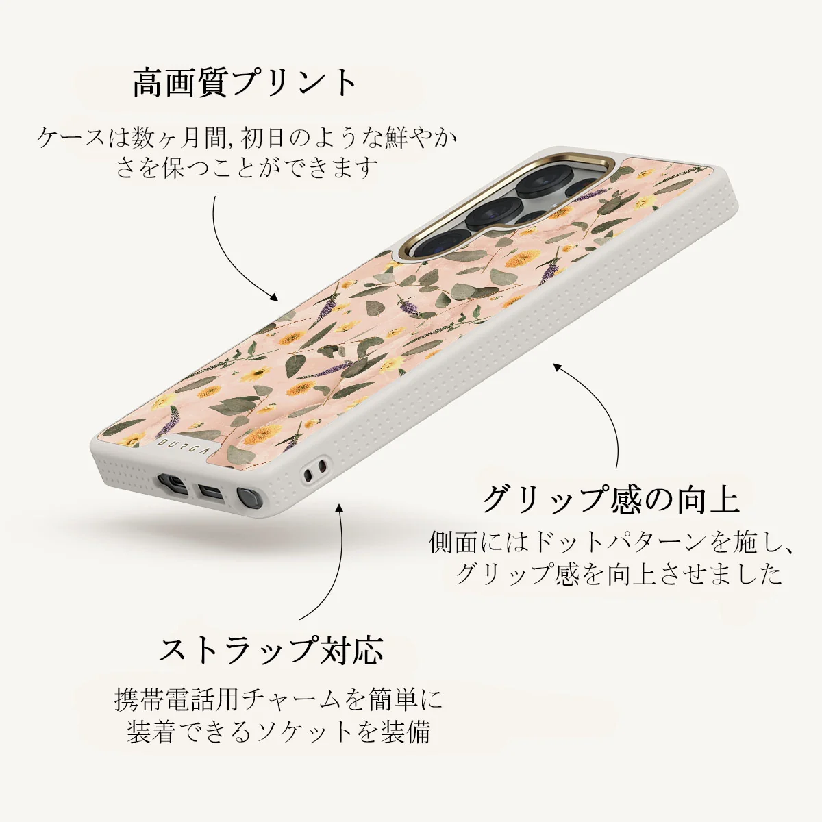 Sunday Brunch - Samsung Galaxy S25 Ultra ケース