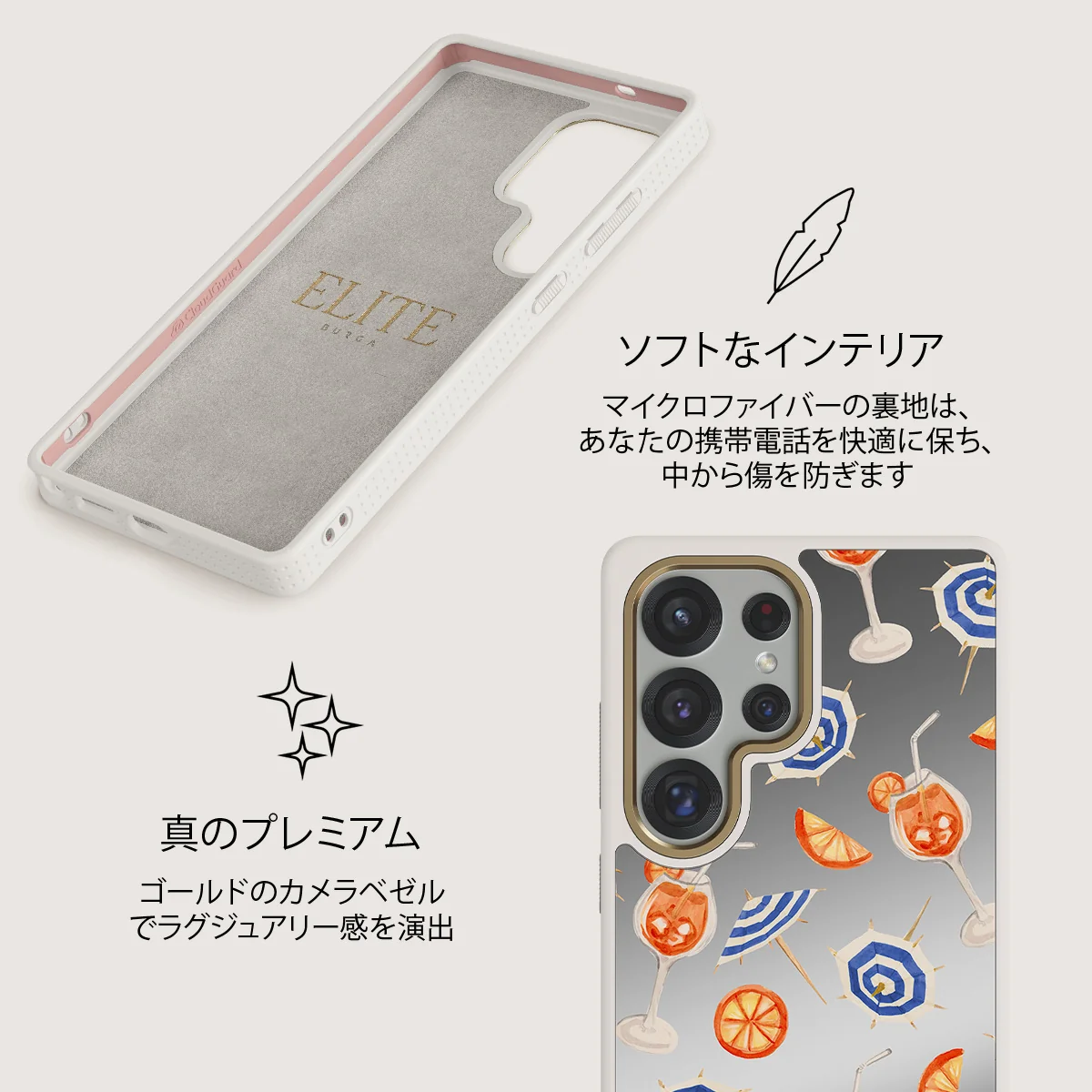 Beach Club - Samsung Galaxy S25 Ultra ケース
