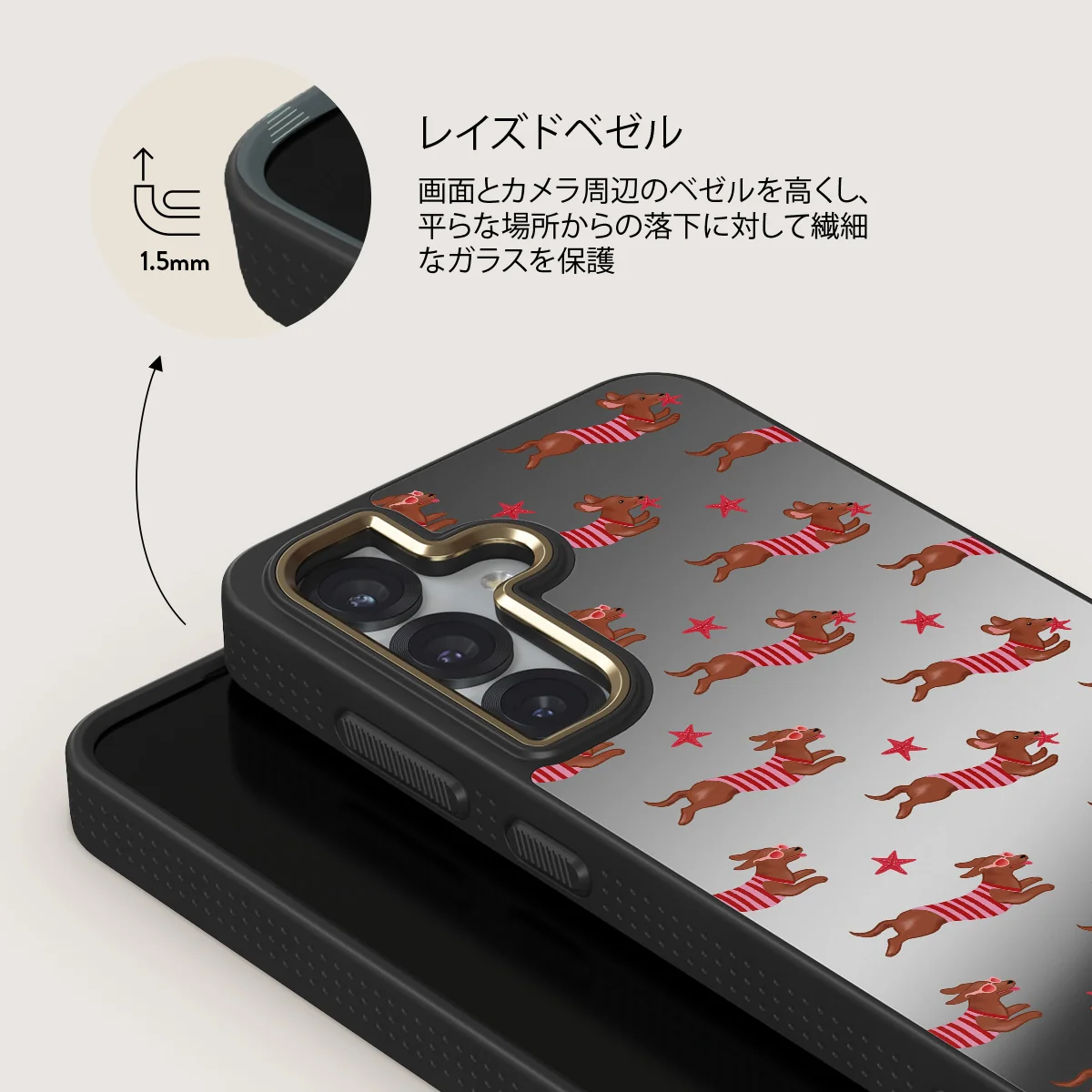 Hot Dog - Samsung Galaxy S25 ケース