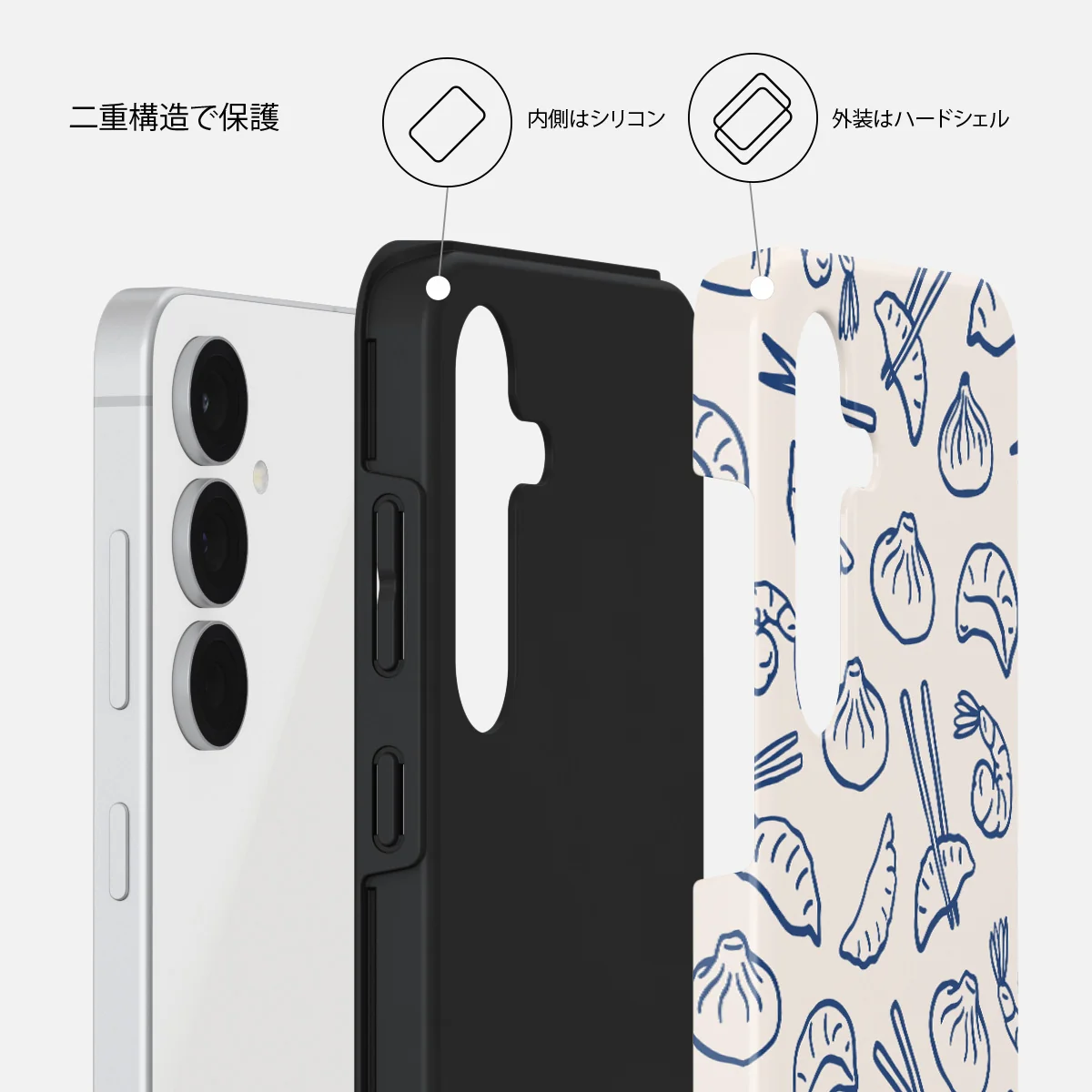 Takeout - Samsung Galaxy S25 FE ケース
