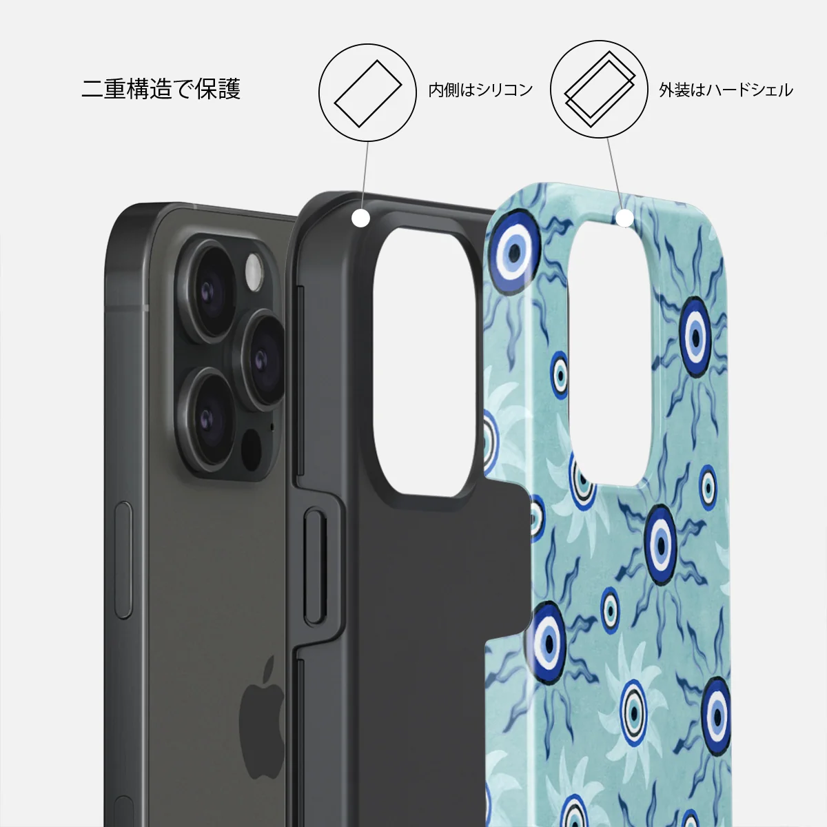 Blue Gaze - iPhone 15 Pro ケース