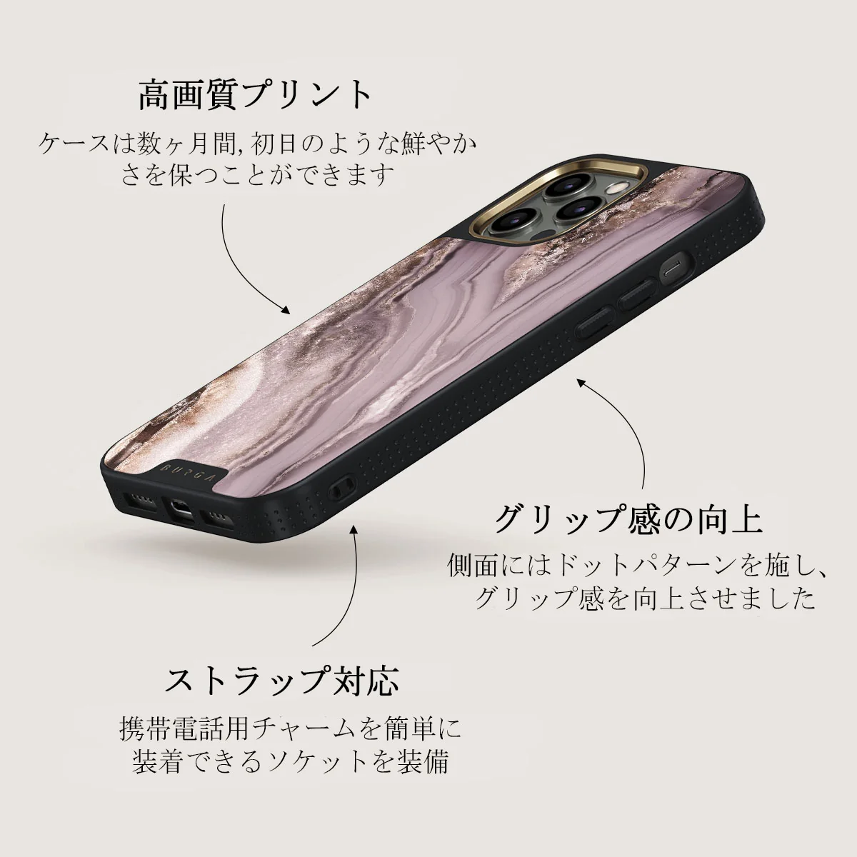 Golden Taupe - Fashion iPhone 12 Pro Max ケース