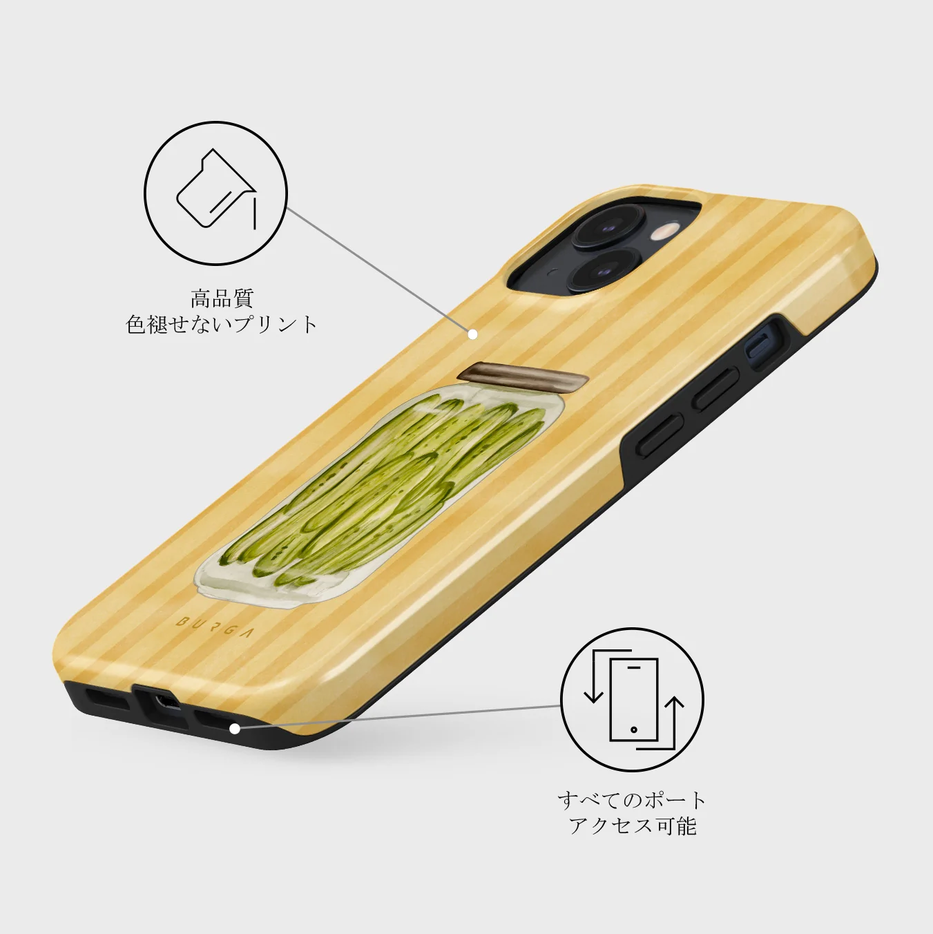 Pickled - iPhone 13 Mini ケース