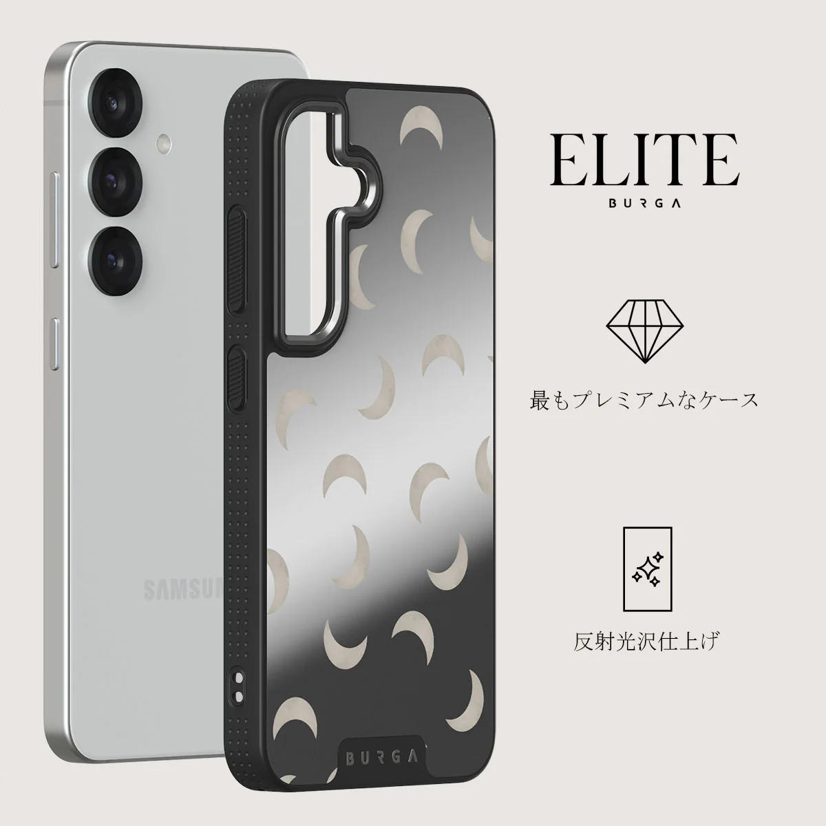 moonstone - Samsung Galaxy S25 ケース