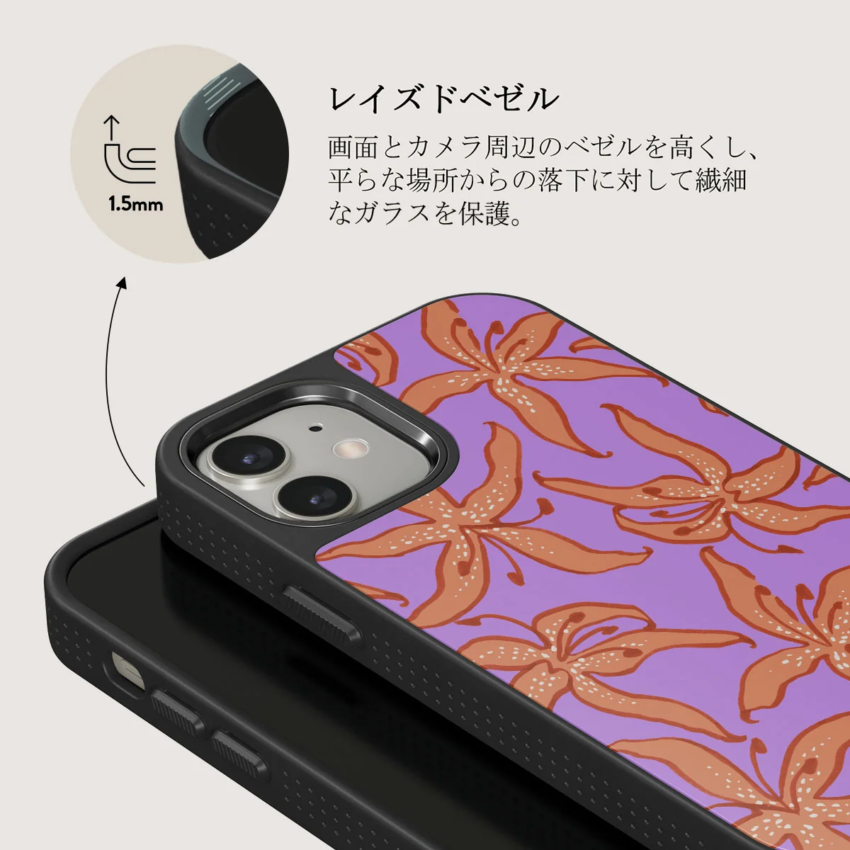 Mythical - iPhone 12 ケース