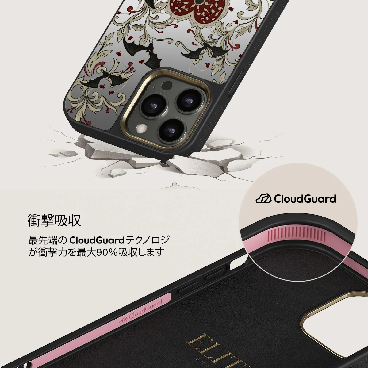 Warded - iPhone 12 Pro ケース