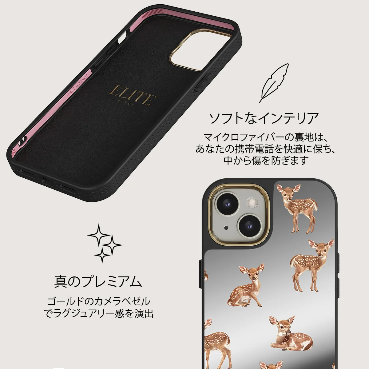 Bambi - iPhone 13 ケース
