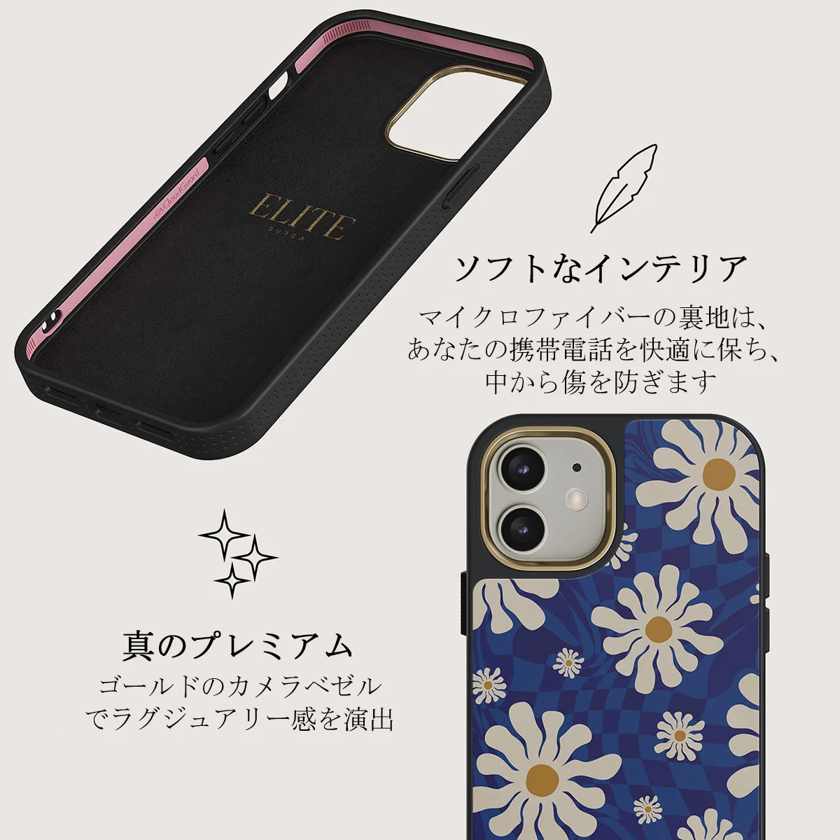 Art Class - iPhone 12 ケース
