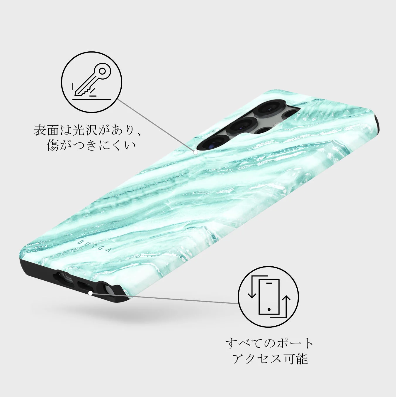 Fresh Breeze - Samsung Galaxy S25 Ultra ケース