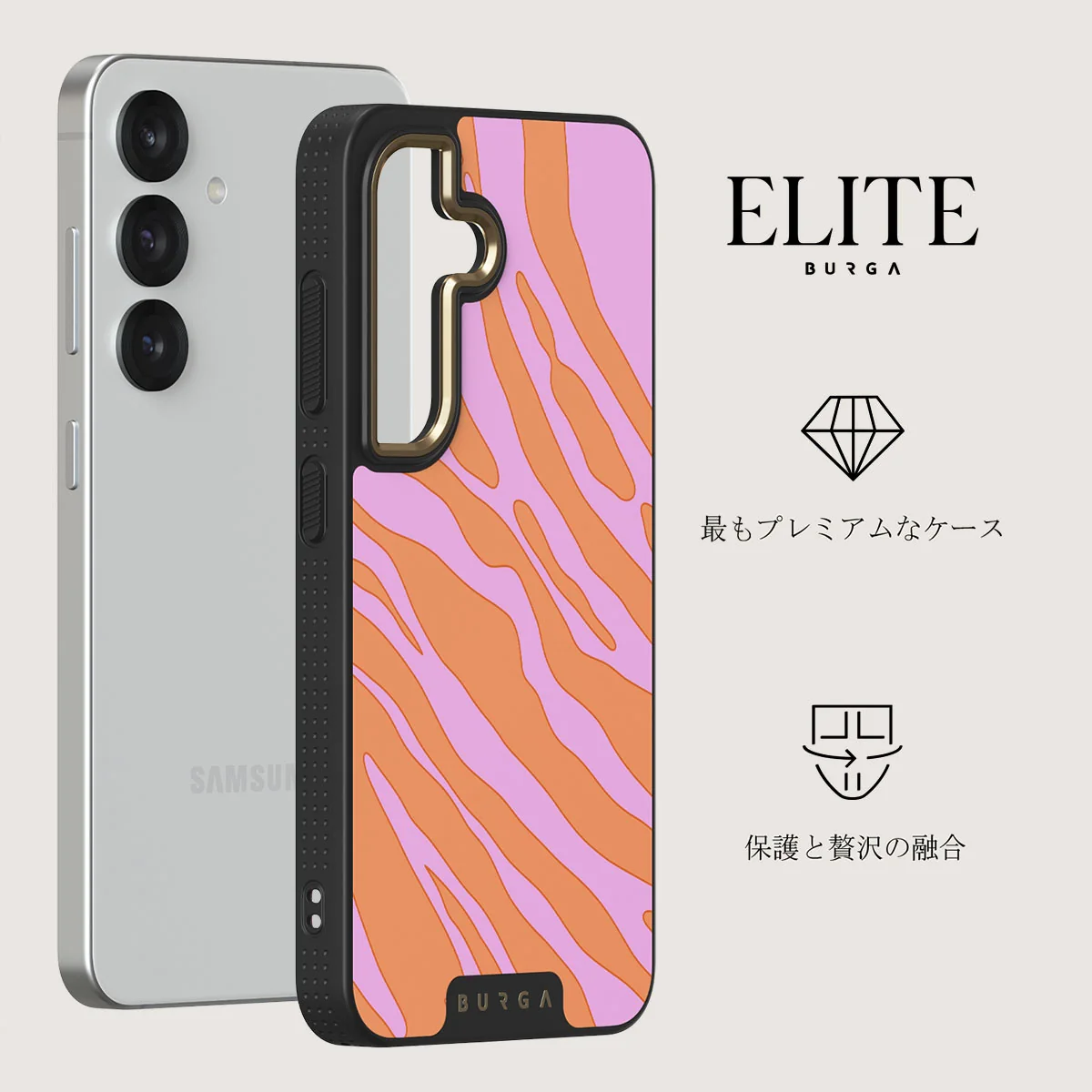 Spicy - Samsung Galaxy S25 Plus ケース