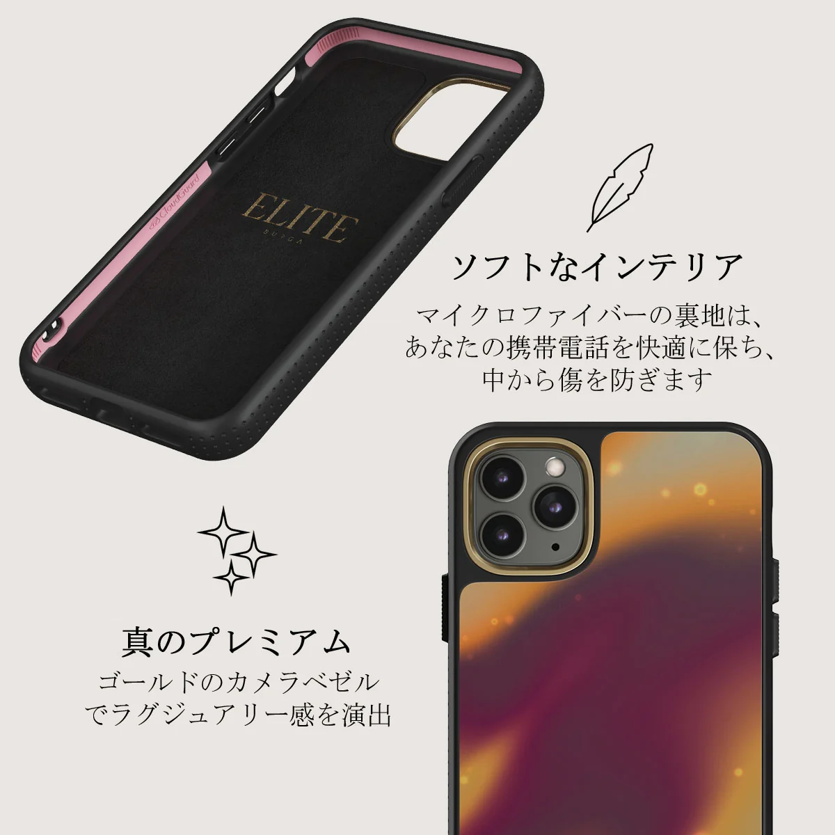 Twin Flame - iPhone 11 Pro ケース