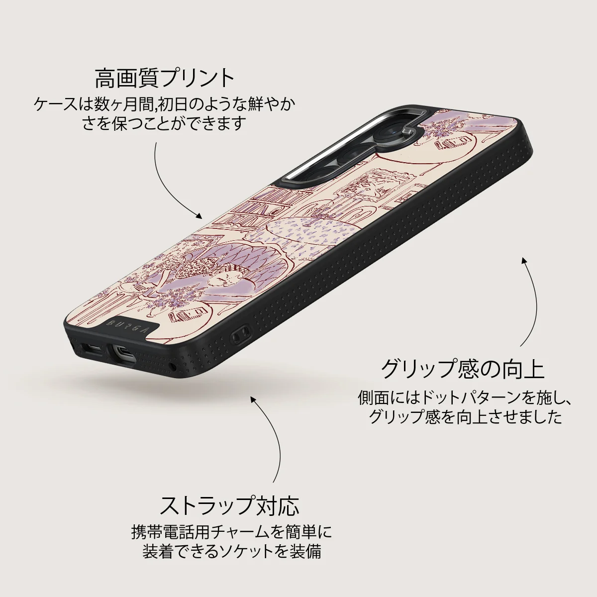 Fully Booked - Samsung Galaxy S25 Plus ケース