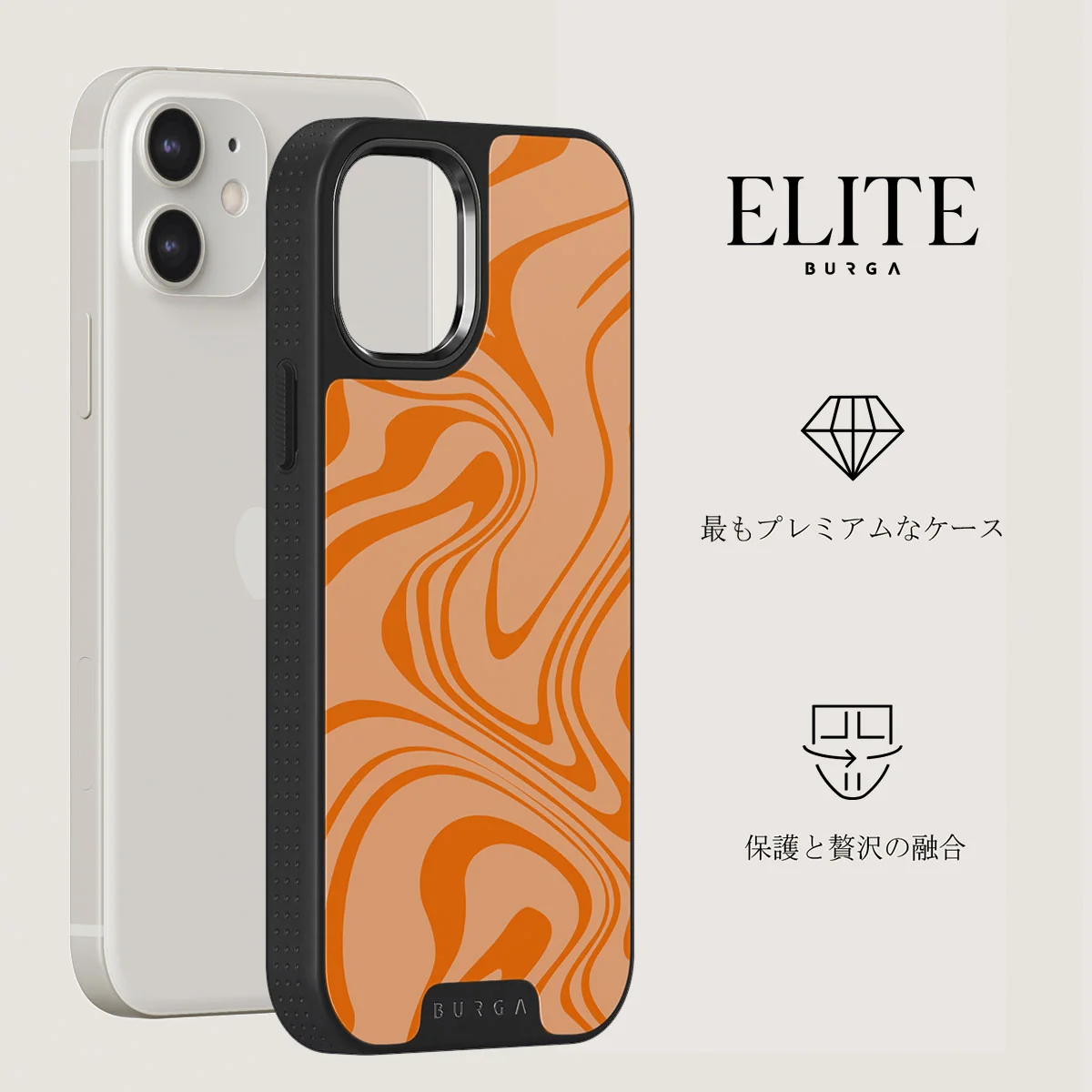 High Vibrations - Color Swirl iPhone 12 ケース
