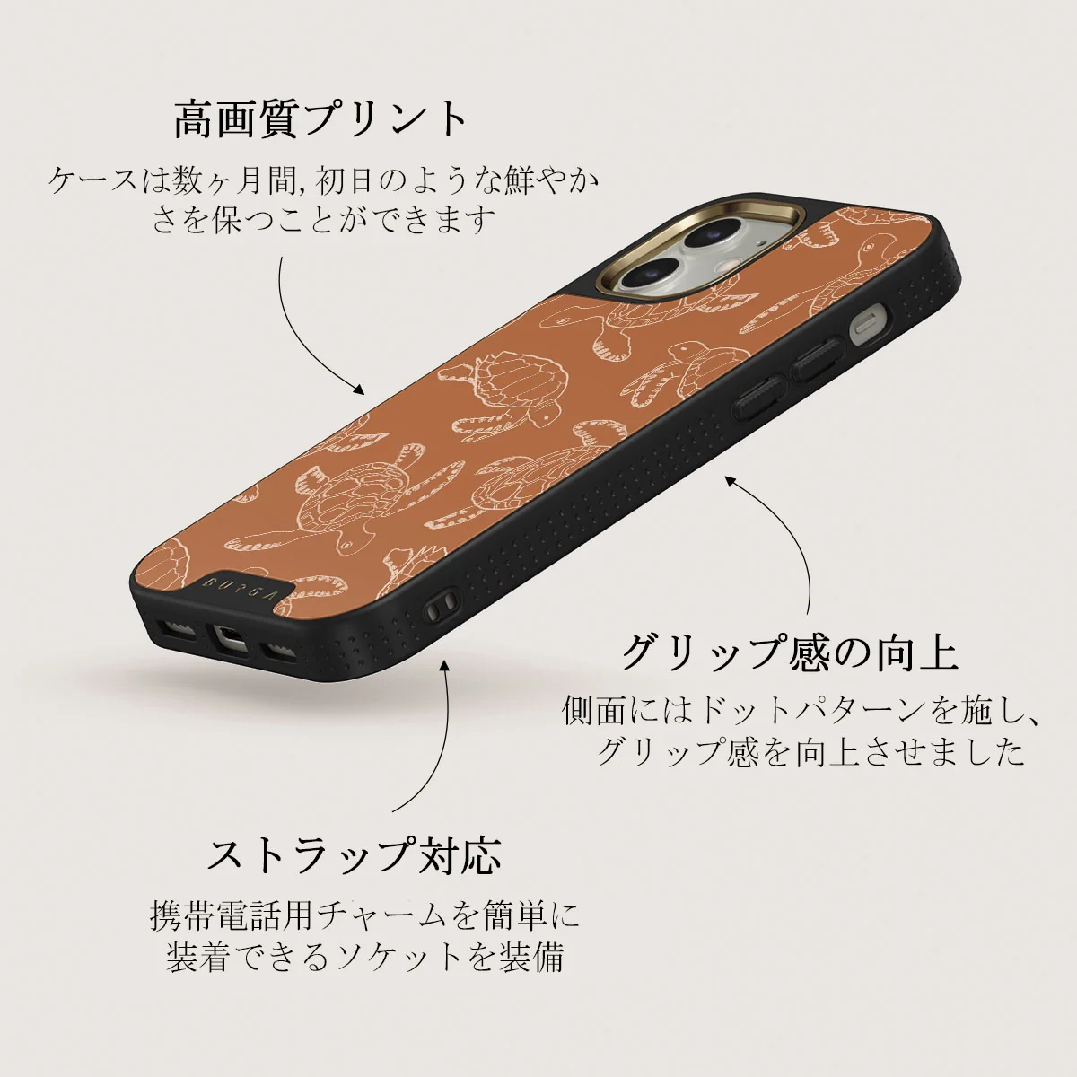 Earth Shell - iPhone 12 ケース