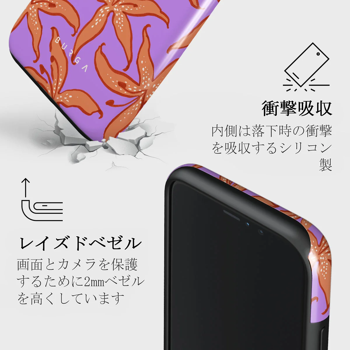 Mythical - iPhone 11 Pro ケース
