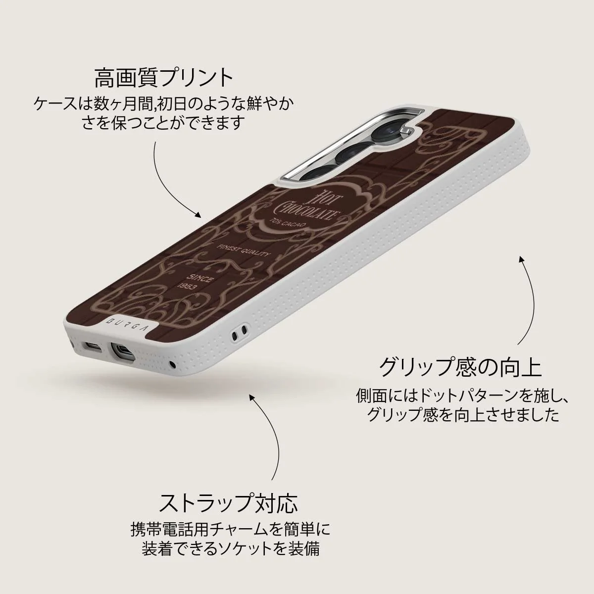 Hot Chocolate - Samsung Galaxy S25 Plus ケース