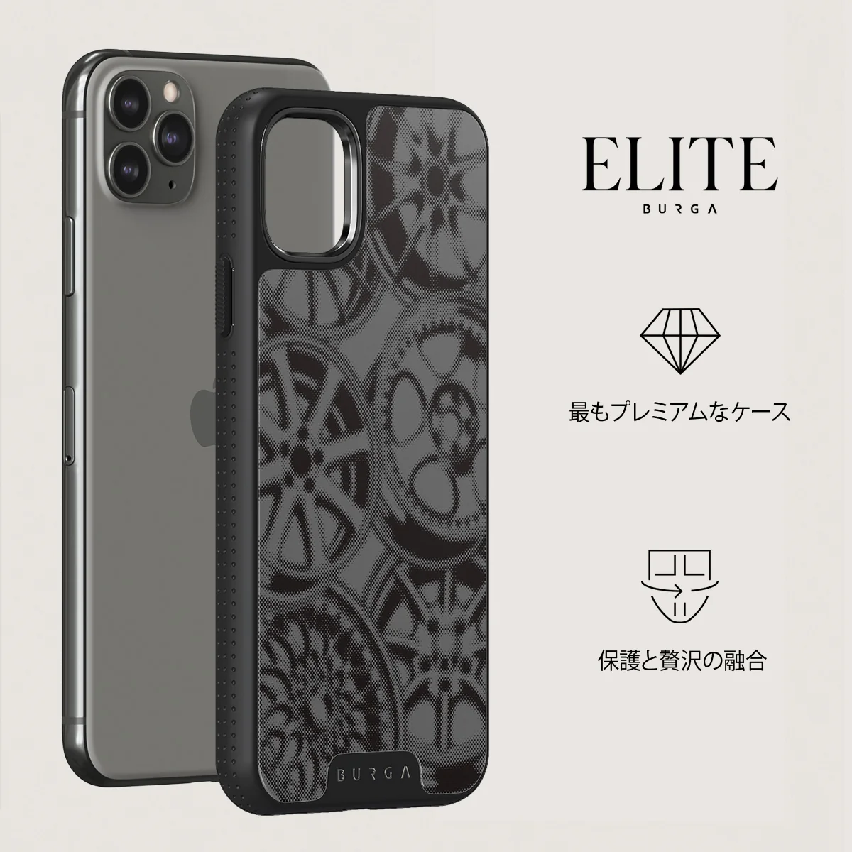 Garage - iPhone 11 Pro Max ケース