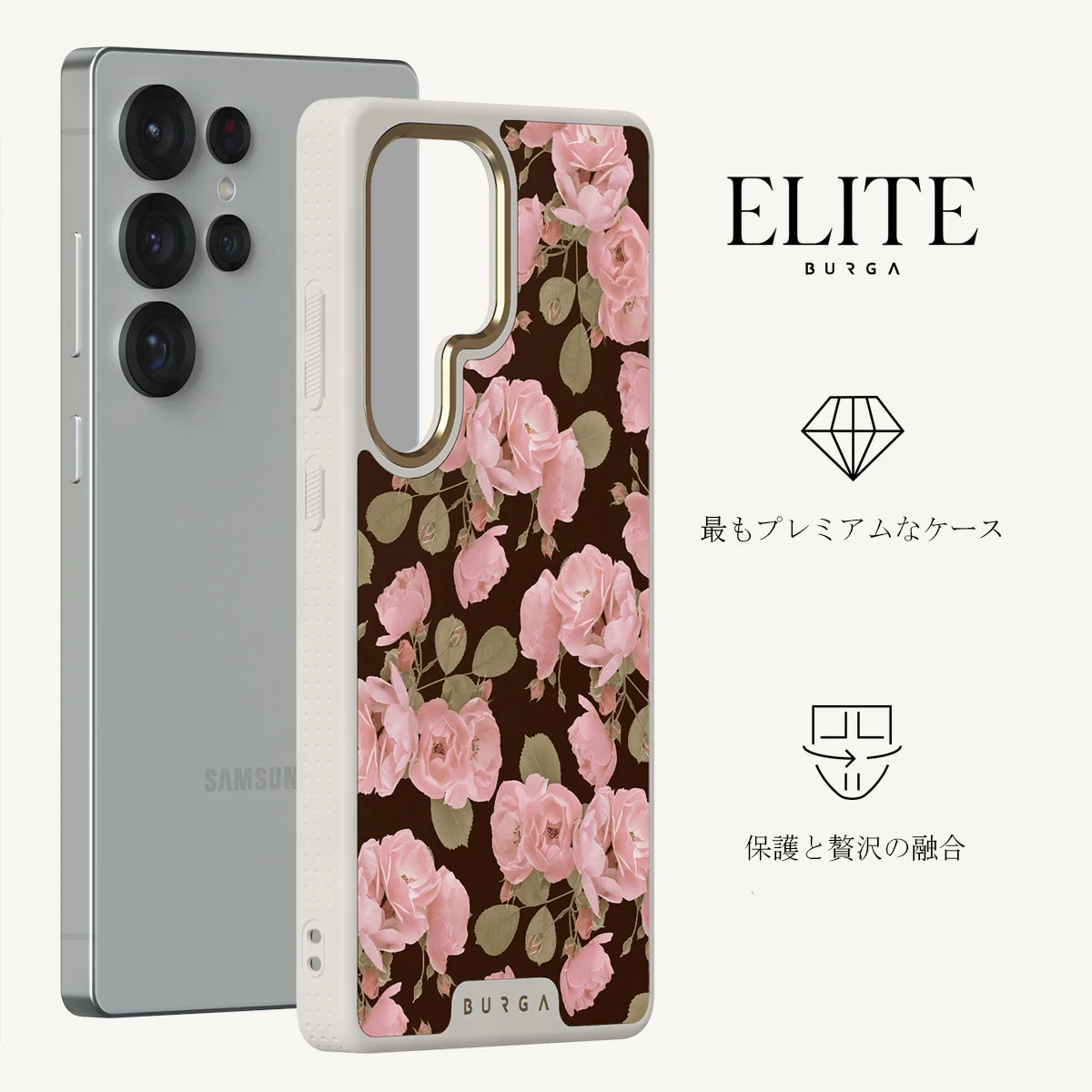 Desert Rose - Samsung Galaxy S25 Ultra ケース