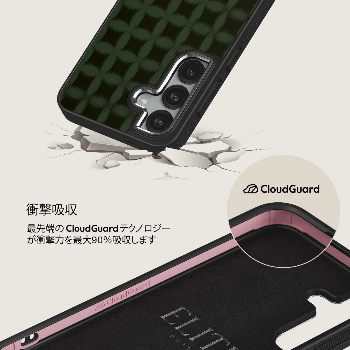 Matrix - Samsung Galaxy S25 Plus ケース