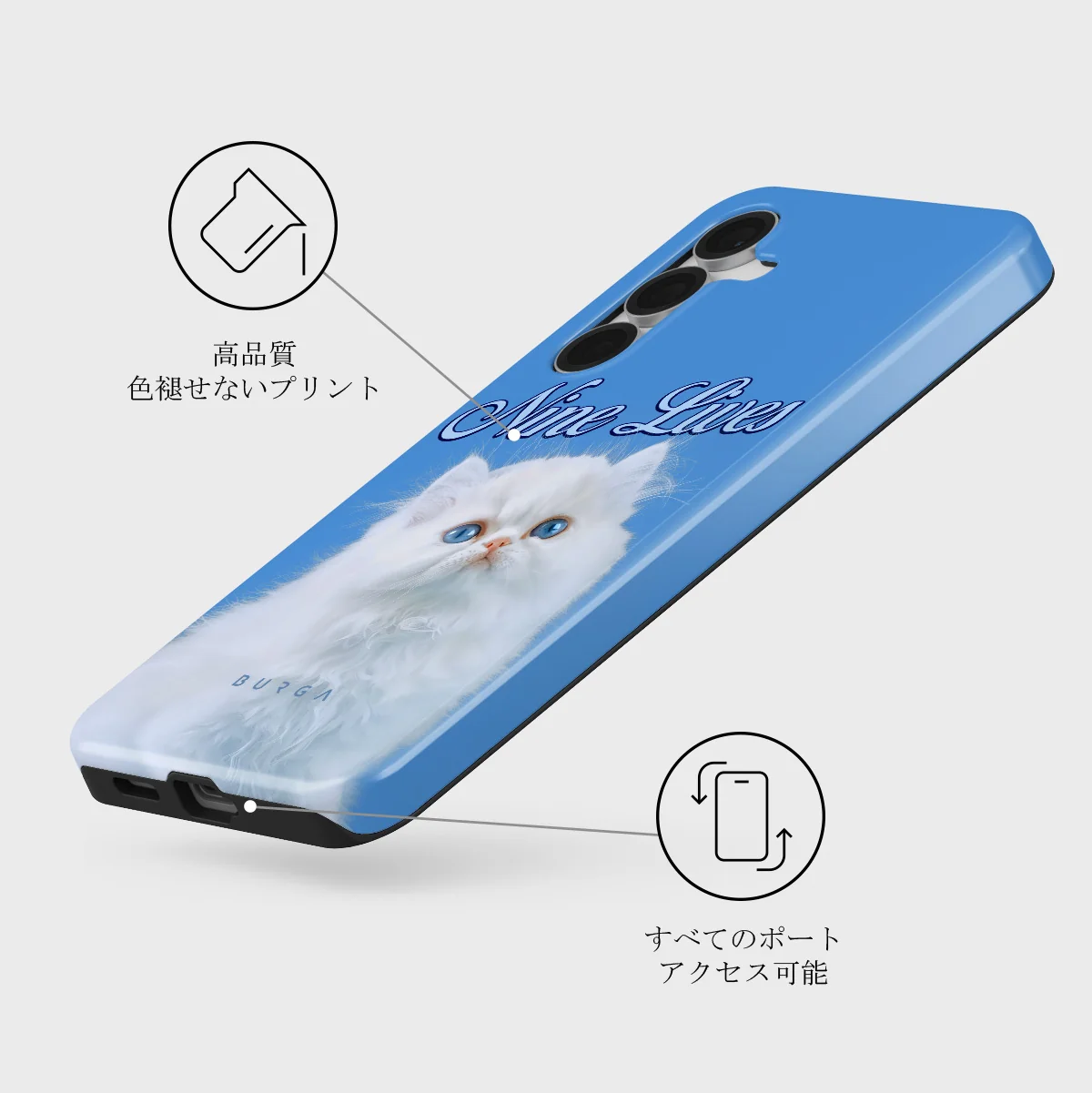 Nine Lives - Samsung Galaxy S25 FE ケース