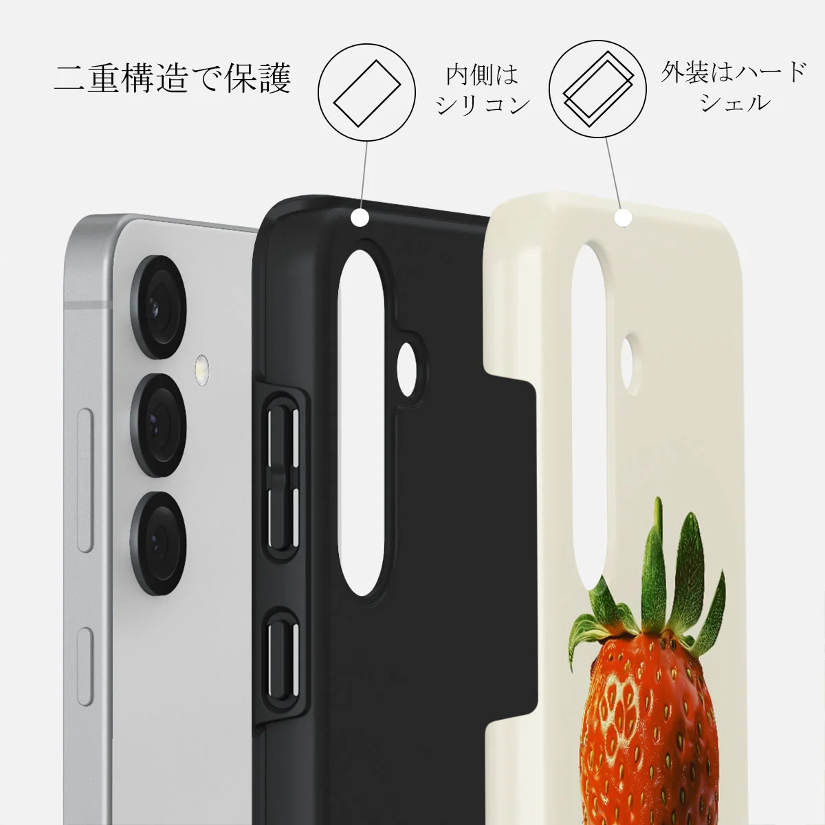 Juicy - Samsung Galaxy S25 ケース