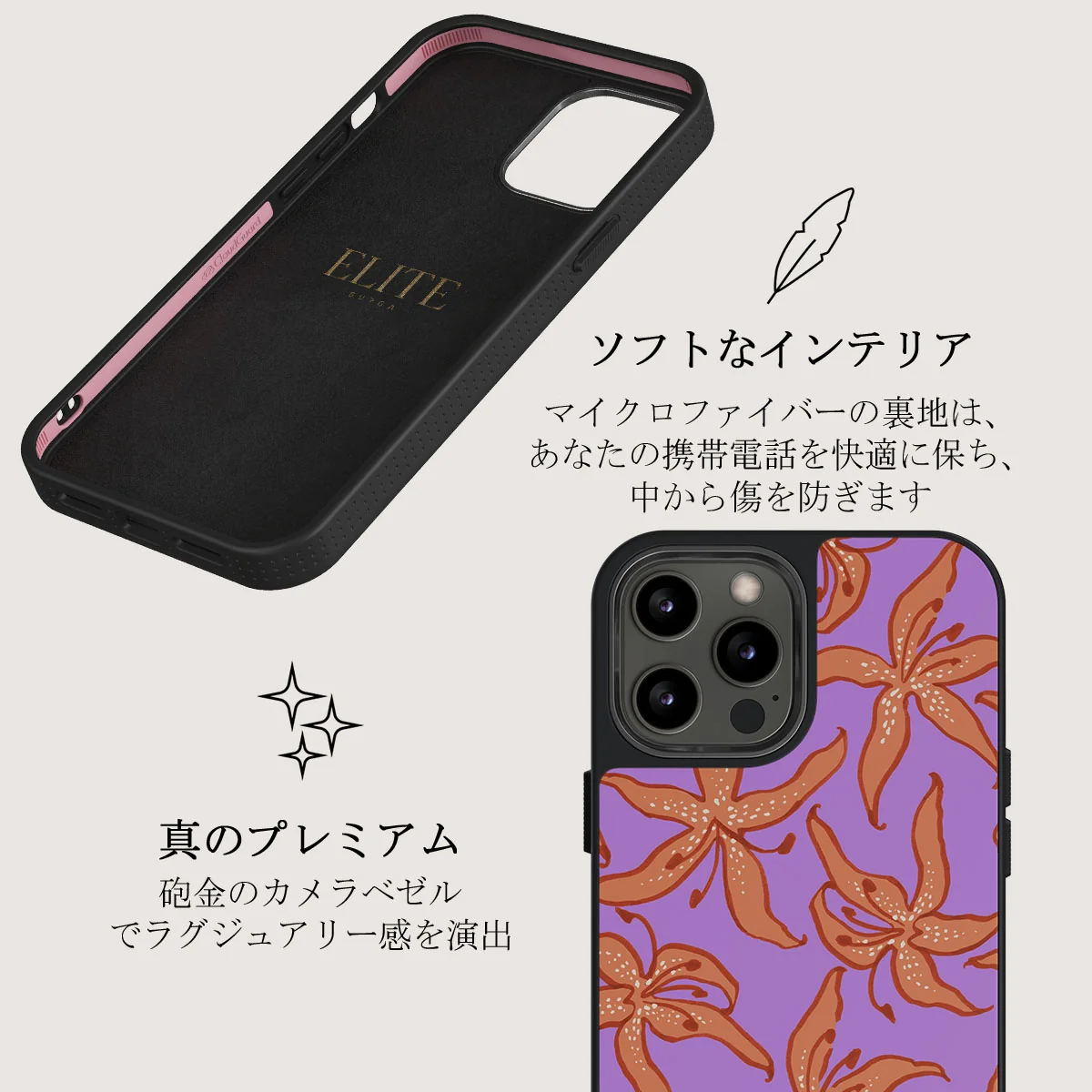 Mythical - iPhone 12 Pro ケース