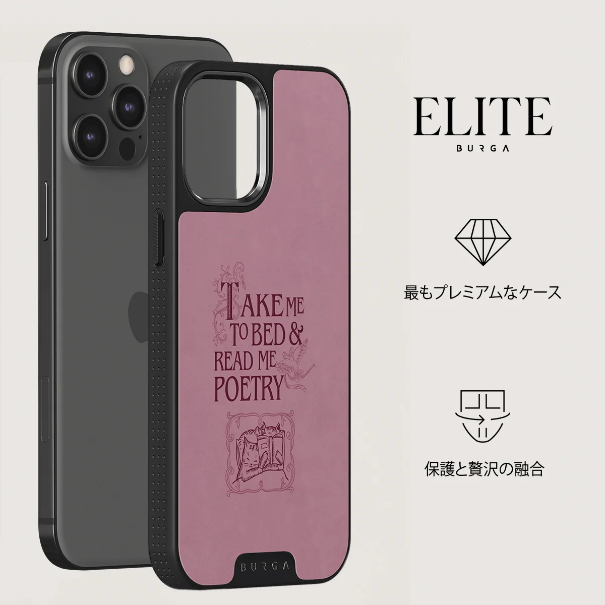 Read Me - iPhone 12 Pro ケース