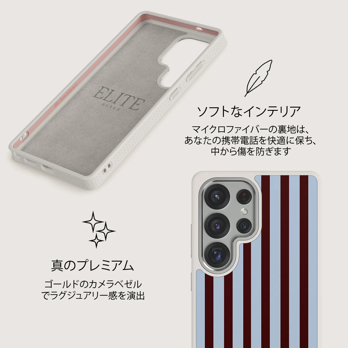 Offline - Samsung Galaxy S25 Ultra ケース