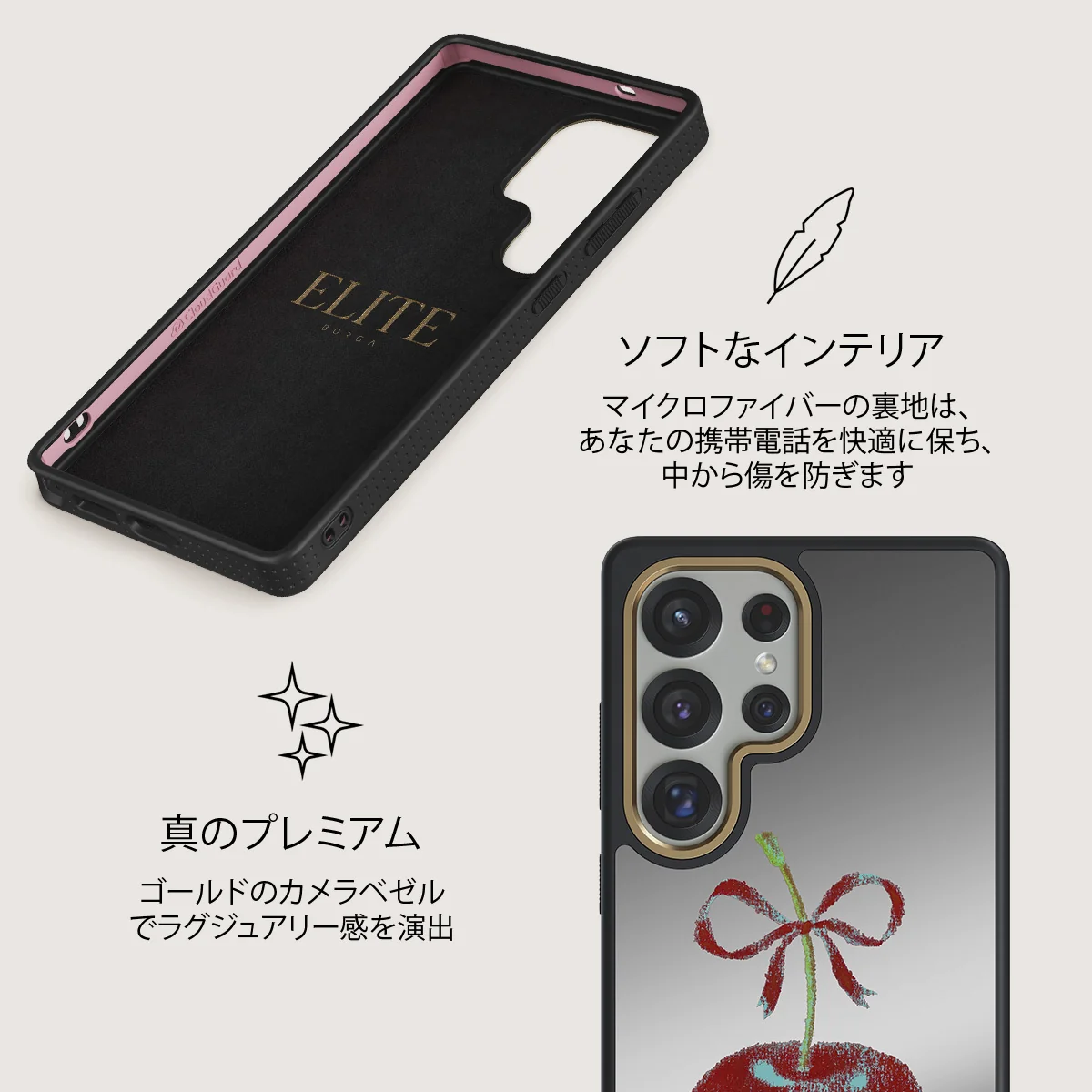 Pick It - Samsung Galaxy S25 Ultra ケース