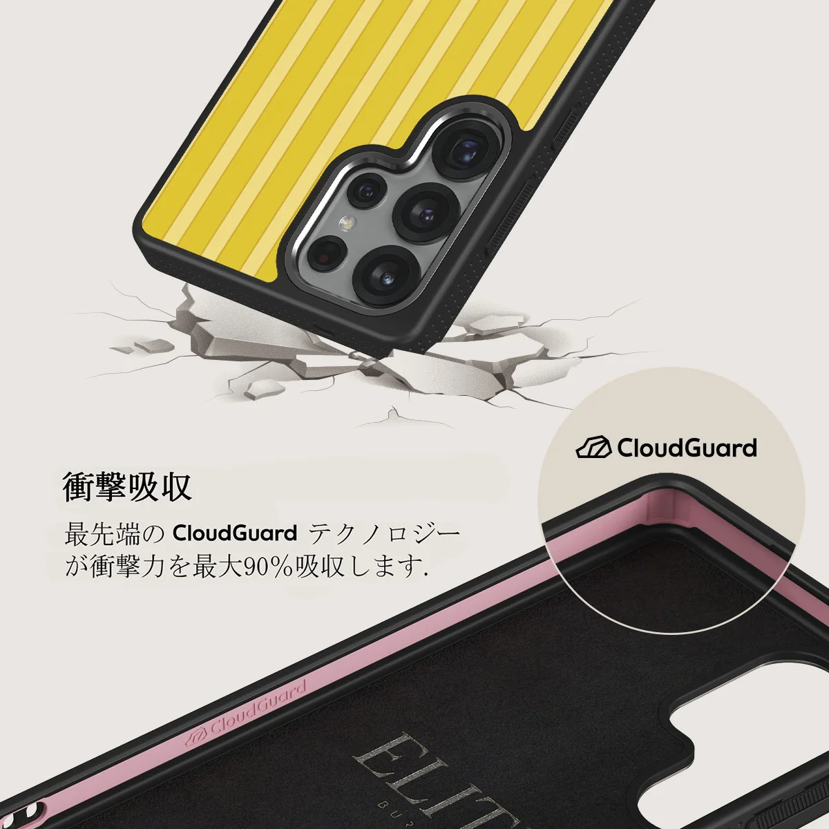 Sunbreak - Samsung Galaxy S25 Ultra ケース