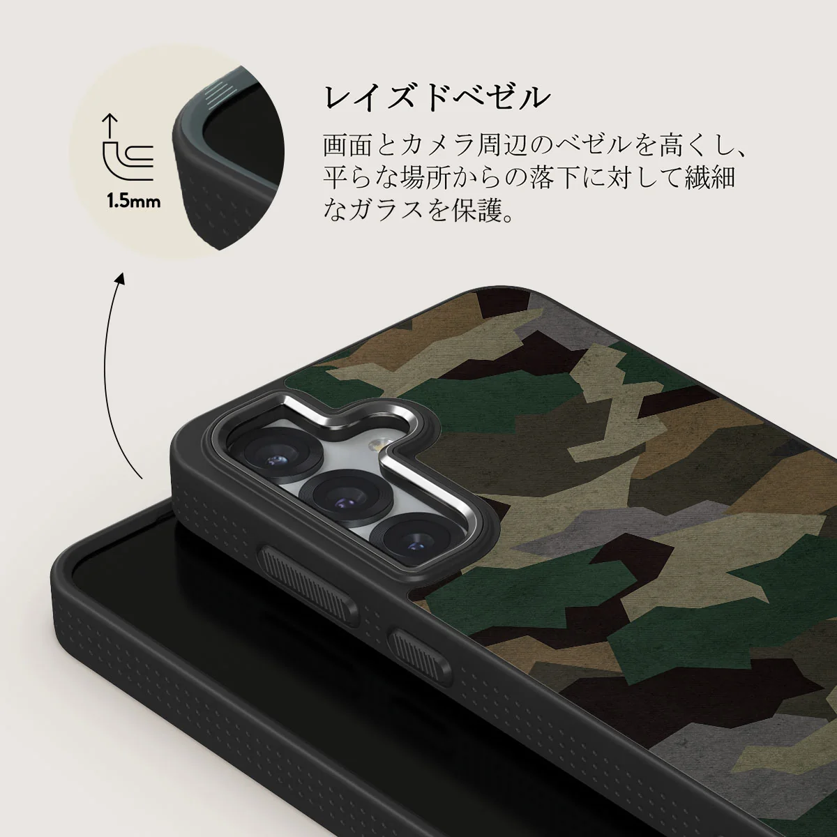 Tropical Green Camo - Samsung Galaxy S25 ケース