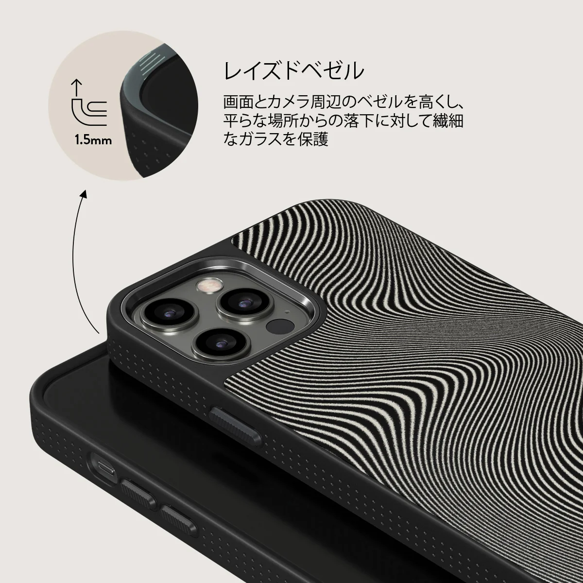 Aftershock - iPhone 12 Pro ケース