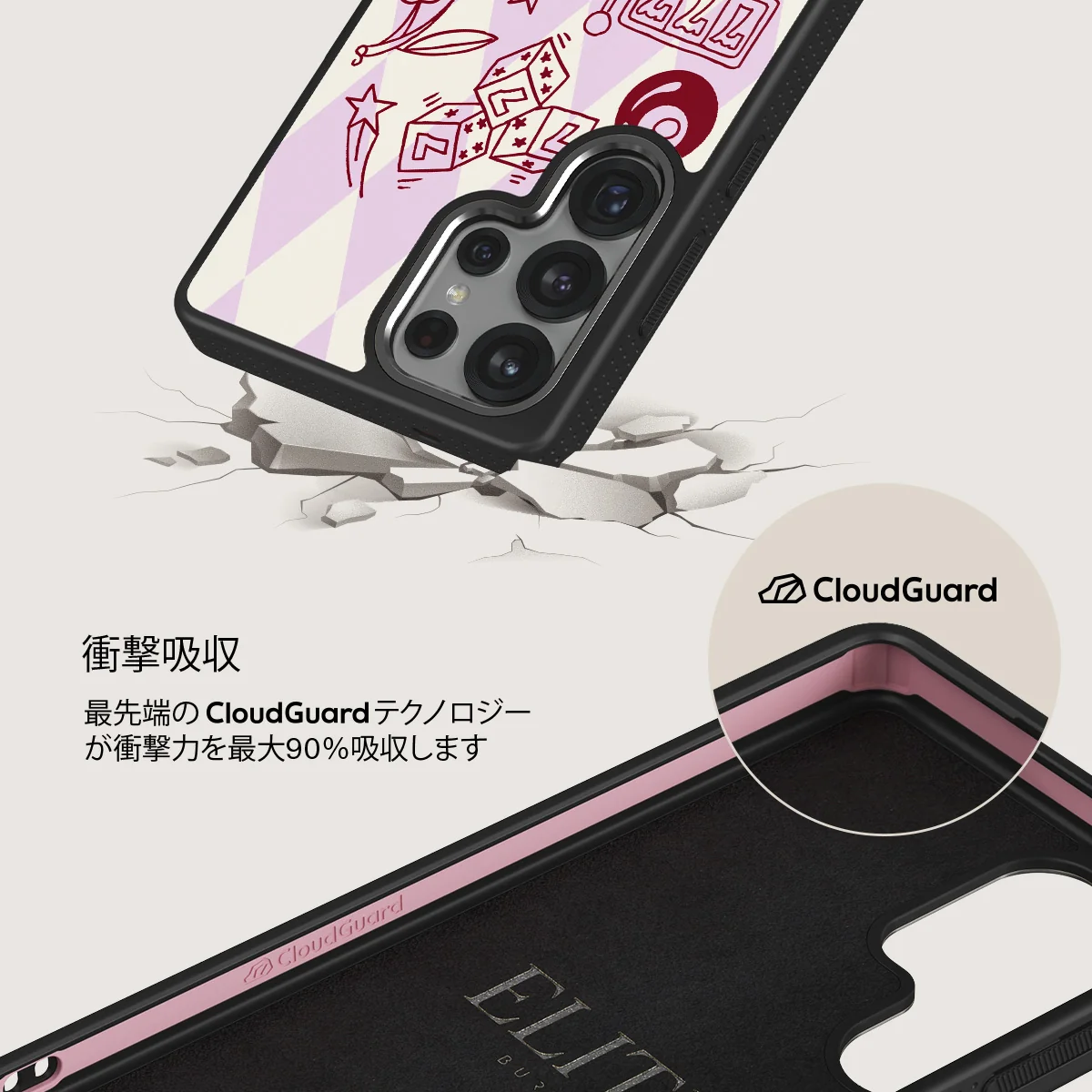 Manifesting - Samsung Galaxy S25 Ultra ケース