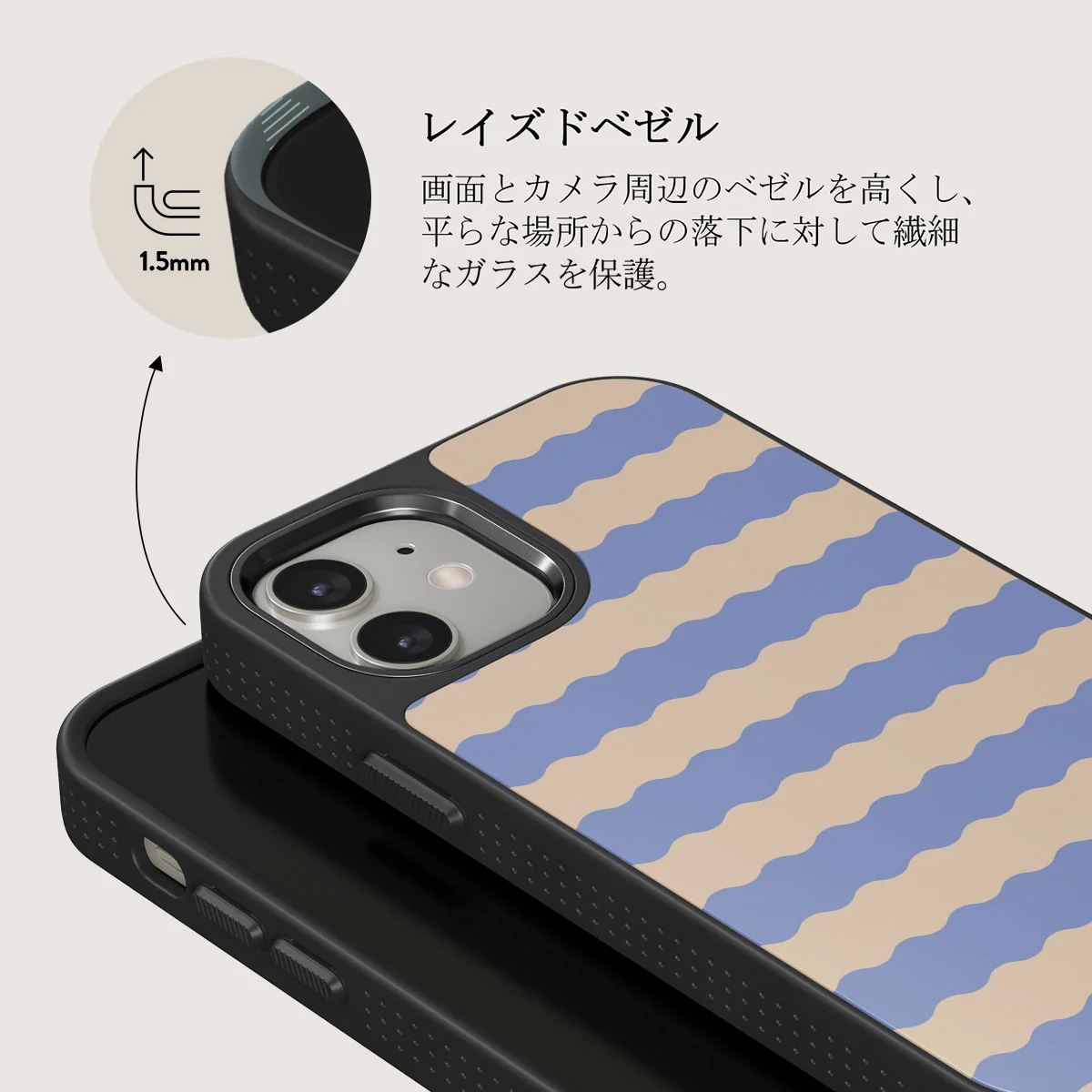 Splash - iPhone 12 ケース