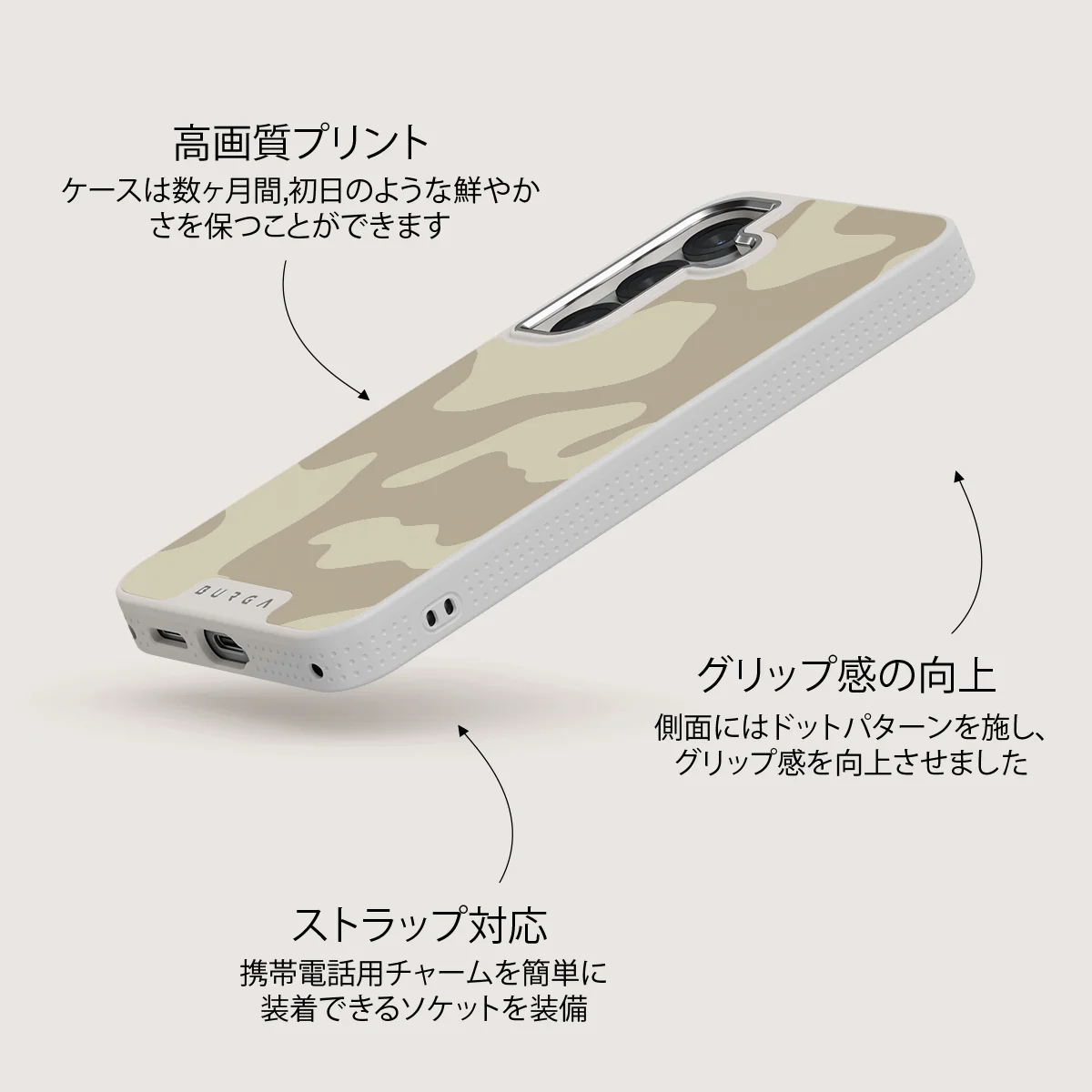 Dune - Samsung Galaxy S25 ケース