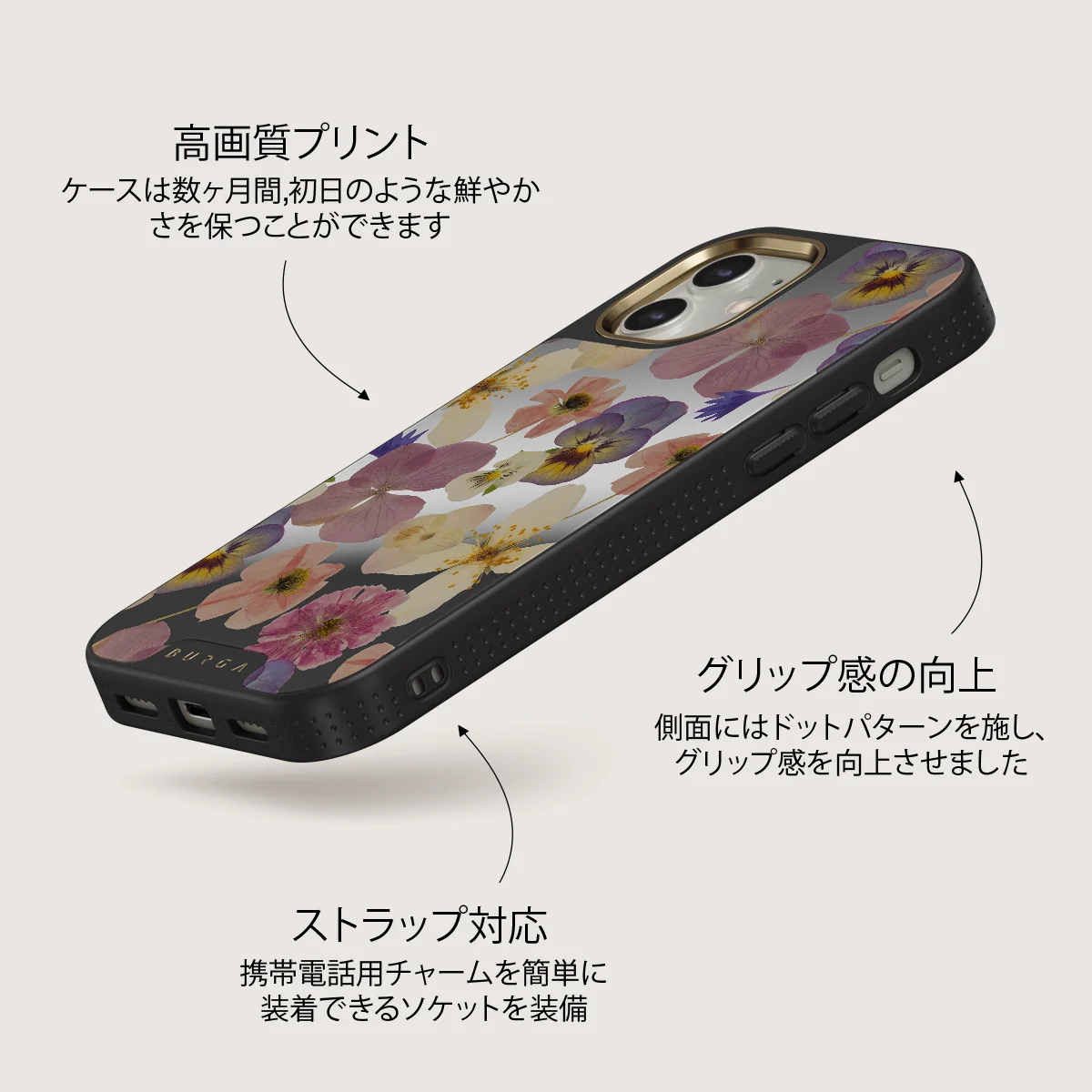 Between Pages - iPhone 12 ケース
