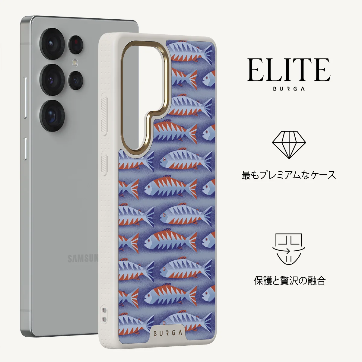 Current - Samsung Galaxy S25 Ultra ケース