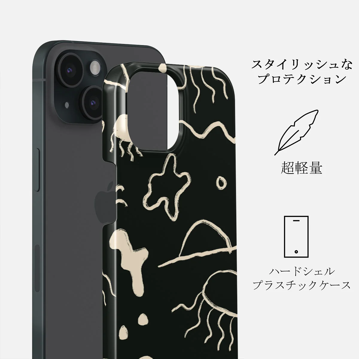 Eclipse - iPhone 15 Plus ケース